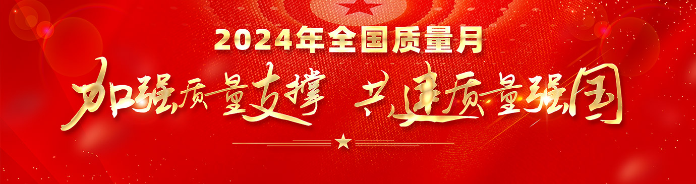 2024ȫ|չز